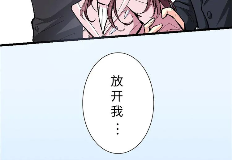 第31话 第152页