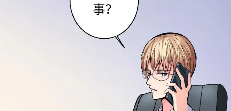 第30话 第4页