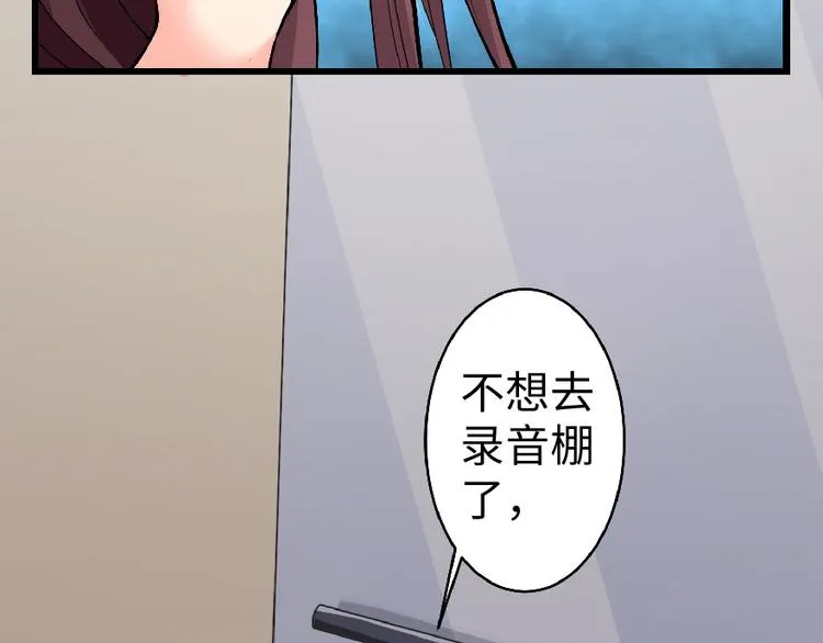 第30话 第9页