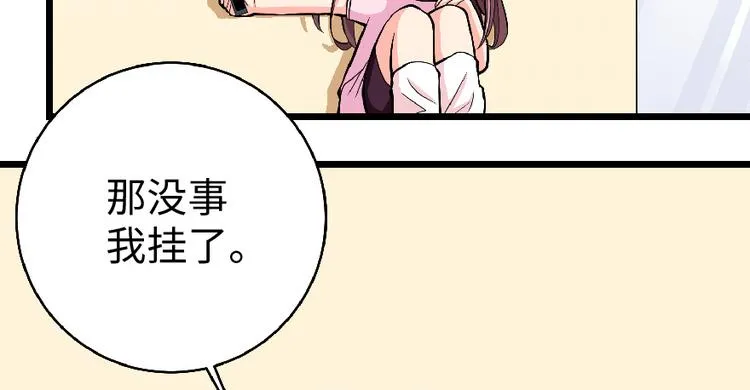第30话 第18页