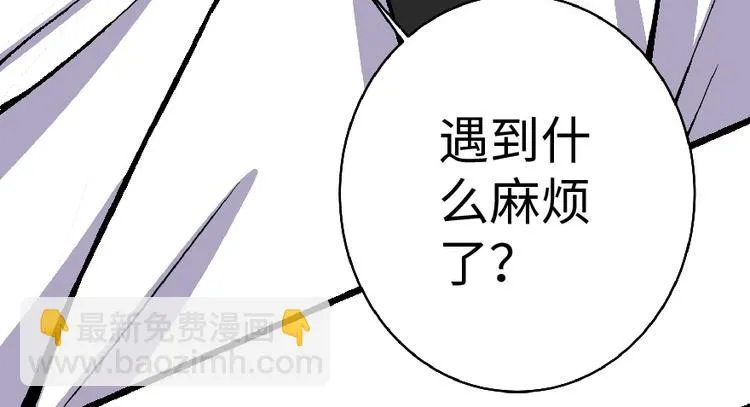 第30话 第26页