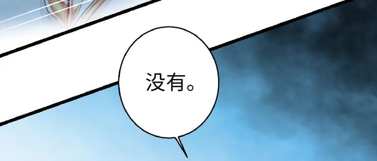 第30话 第28页