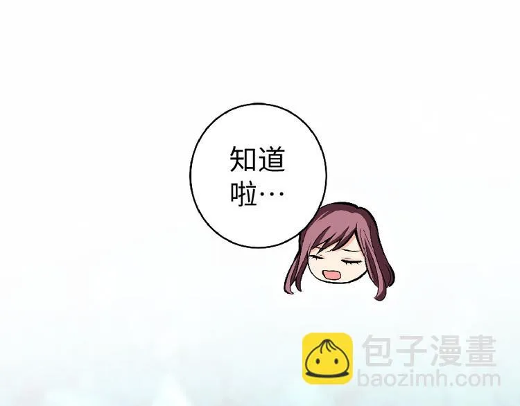 第30话 第34页