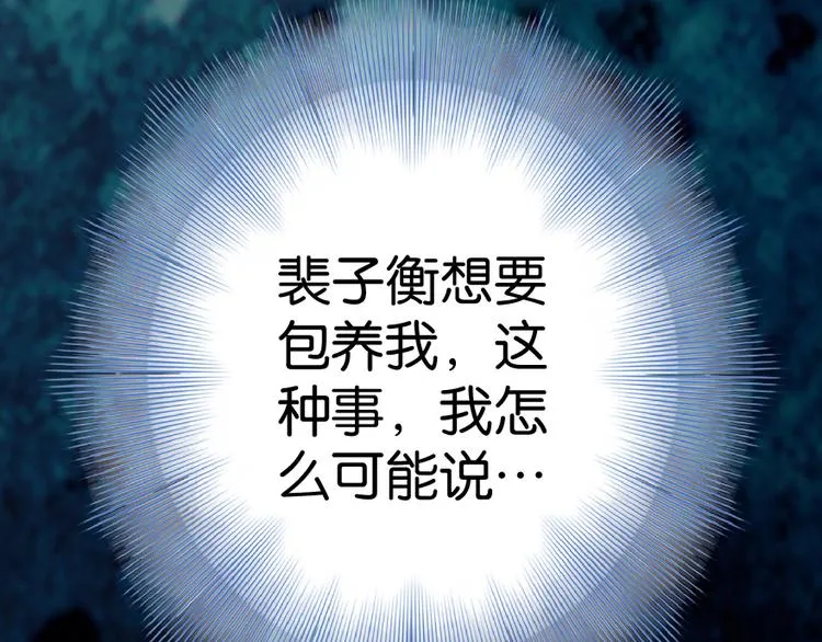 第30话 第42页