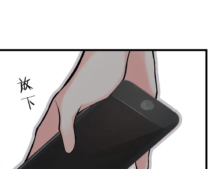 第30话 第44页