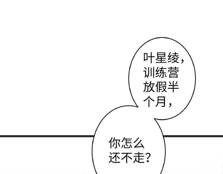 第30话 第48页