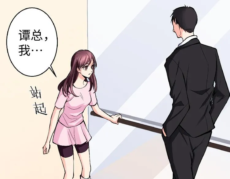 第30话 第50页