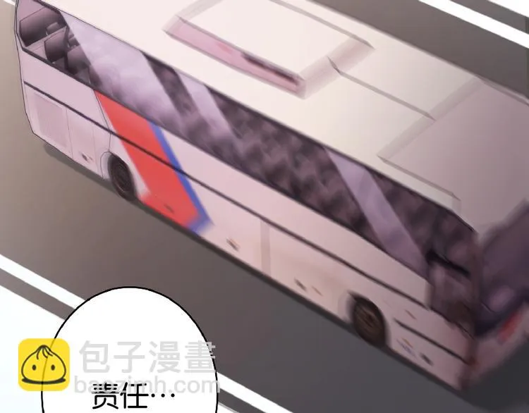 第30话 第58页