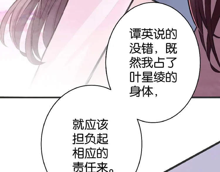 第30话 第62页