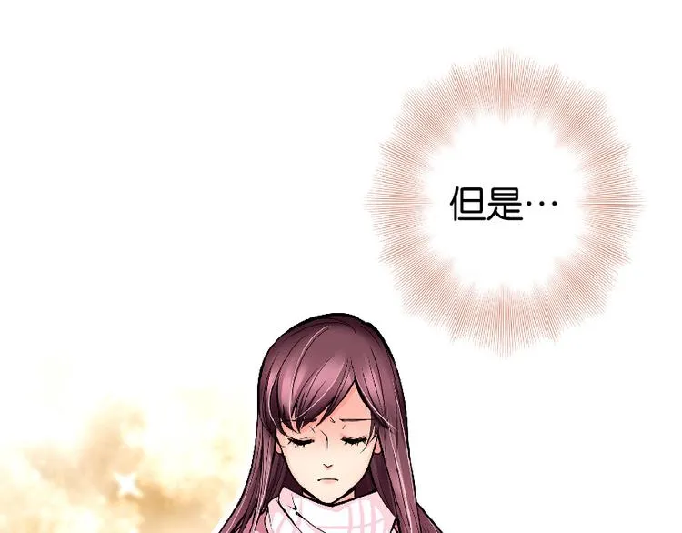 第30话 第66页