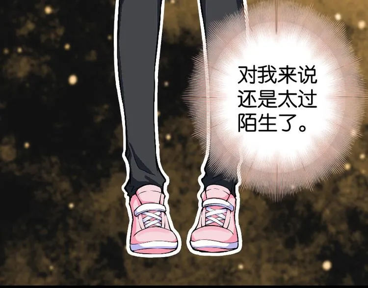 第30话 第70页
