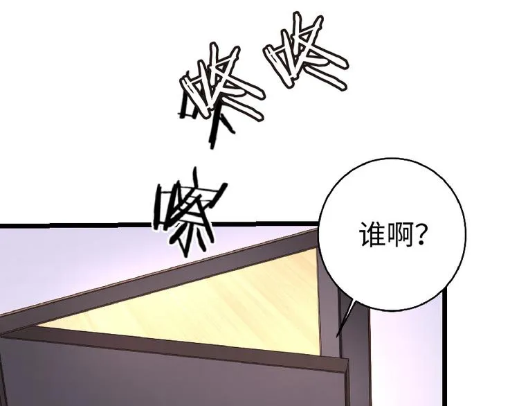 第30话 第72页