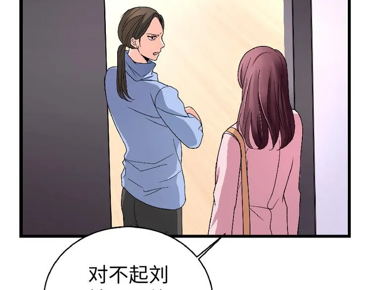 第30话 第78页