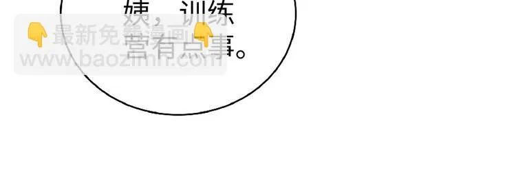第30话 第79页