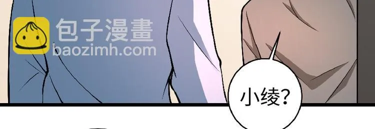 第30话 第81页