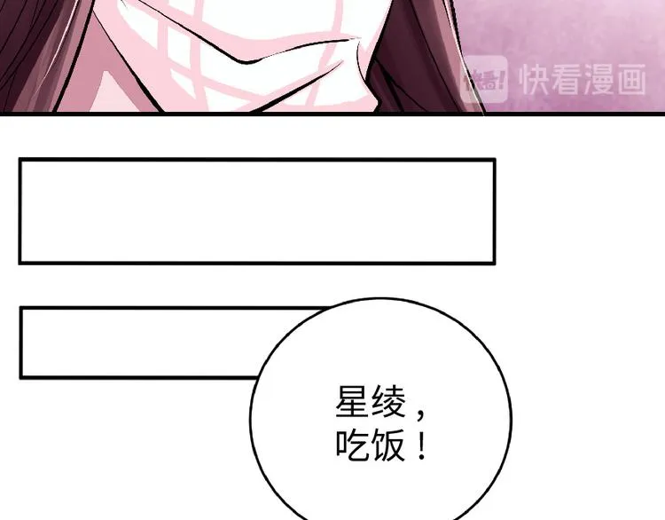 第30话 第86页