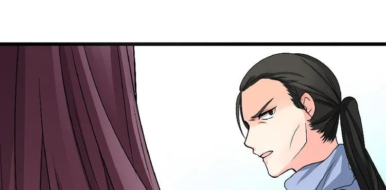 第30话 第97页