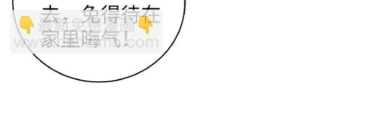 第30话 第99页
