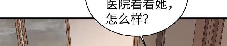 第30话 第101页
