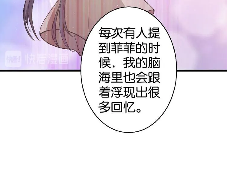 第30话 第110页