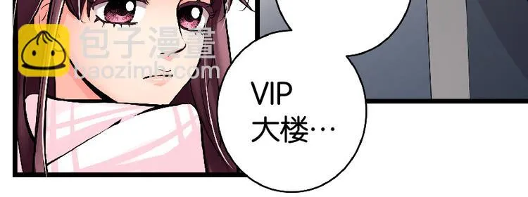 第30话 第123页