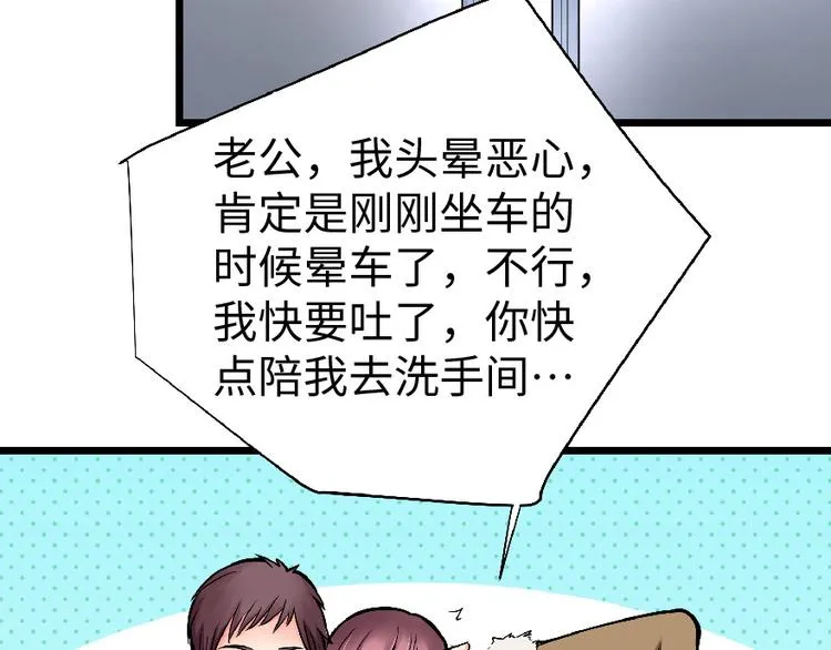 第30话 第125页