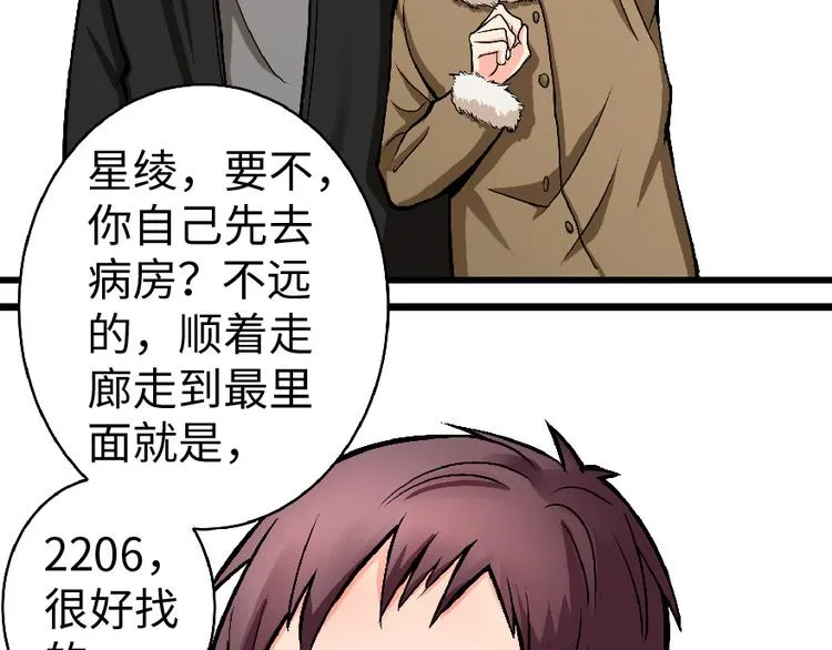 第30话 第127页