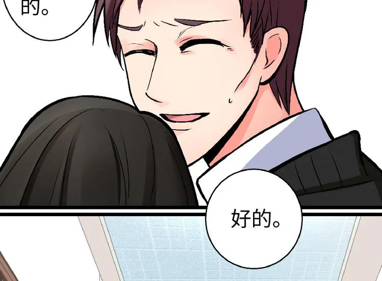 第30话 第128页