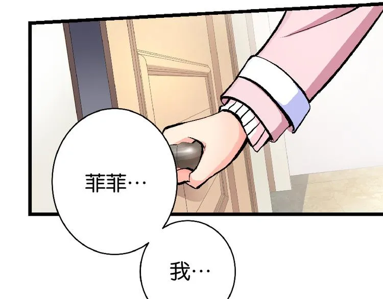 第30话 第135页