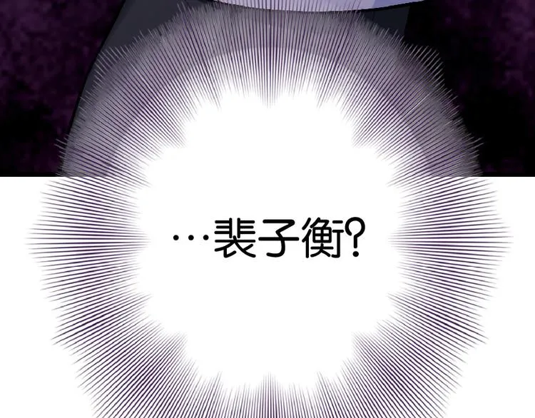 第30话 第147页