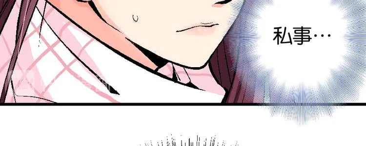 第32话 第18页