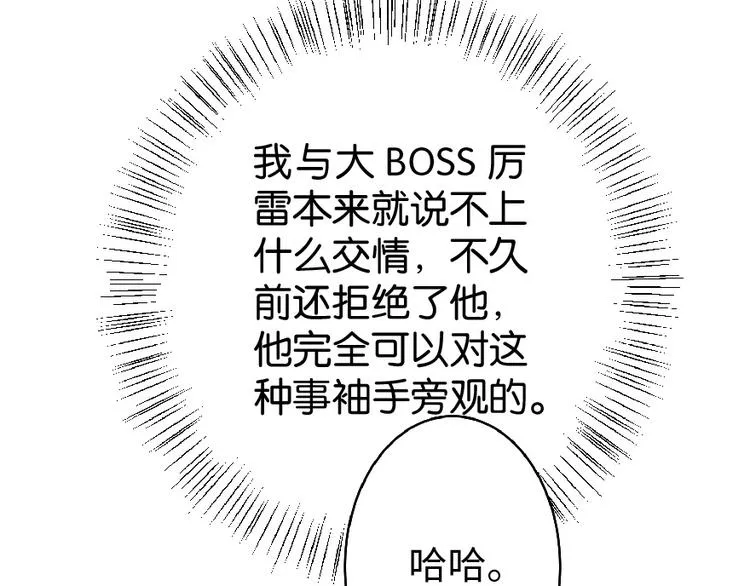 第32话 第19页