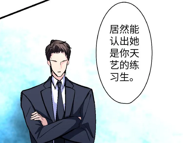 第32话 第30页