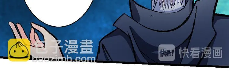 第32话 第33页