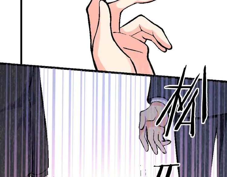 第32话 第42页