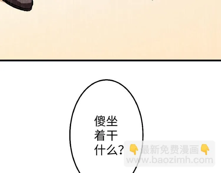 第32话 第46页