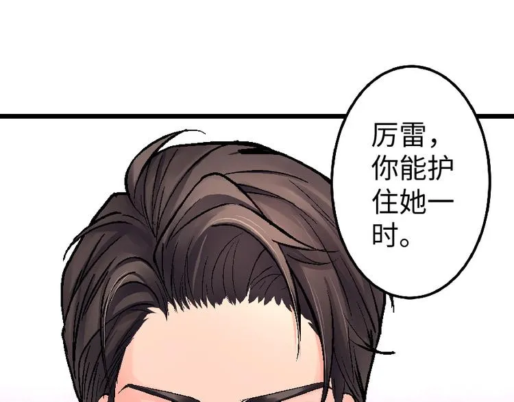 第32话 第64页