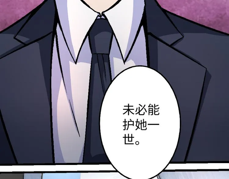 第32话 第66页