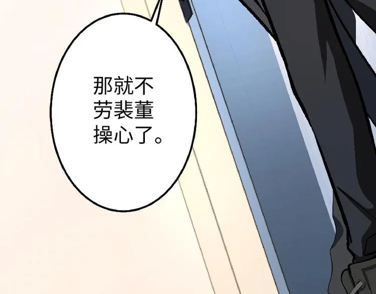 第32话 第72页