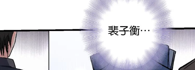 第32话 第81页