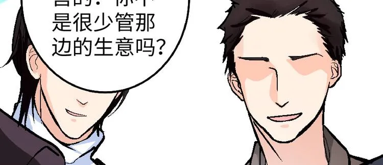 第32话 第93页