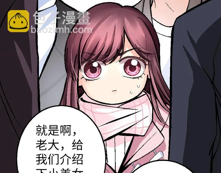 第32话 第94页