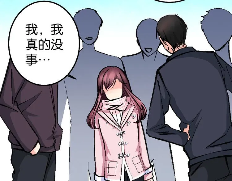 第32话 第96页