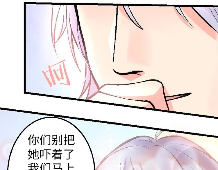 第32话 第98页
