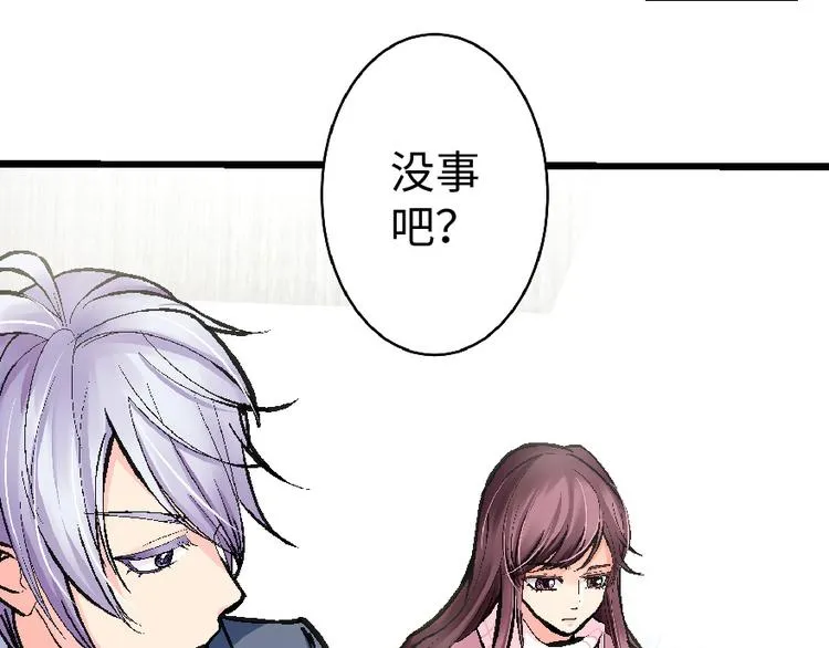 第32话 第106页