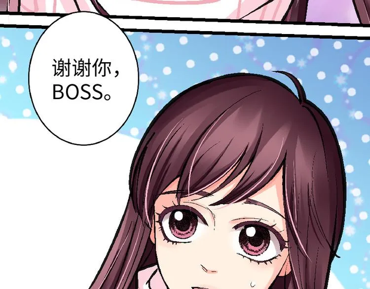 第32话 第110页