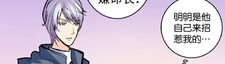 第32话 第113页