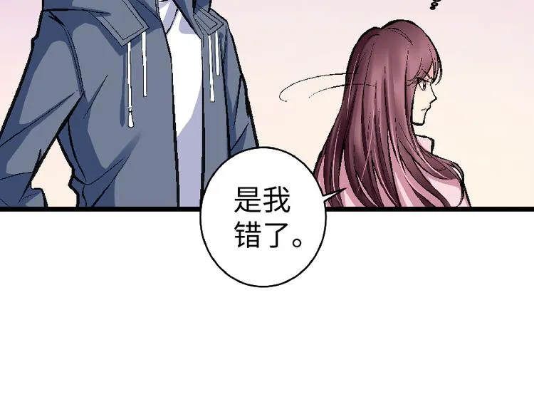 第32话 第114页