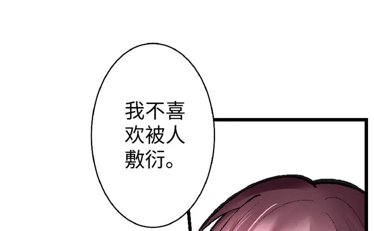 第32话 第115页