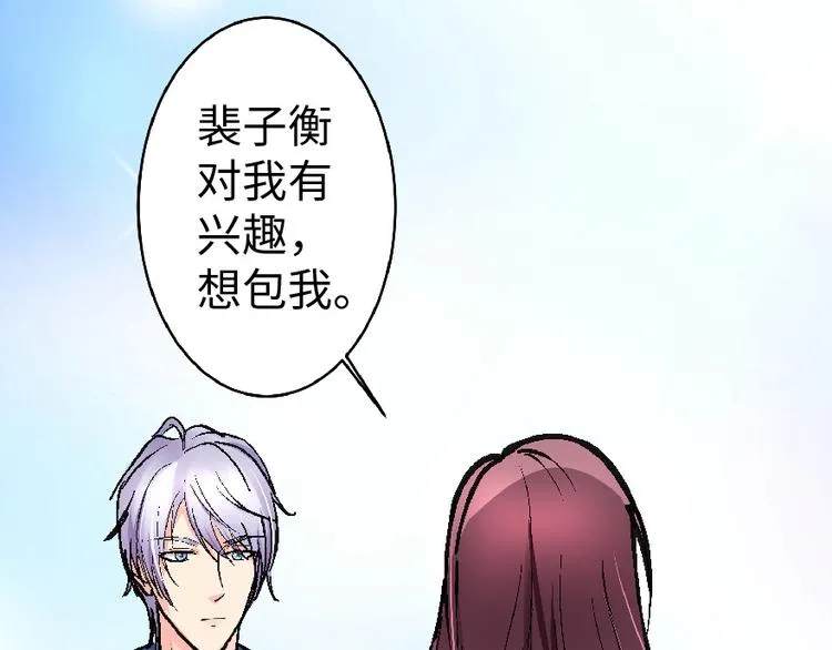 第32话 第120页